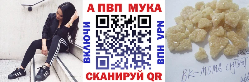 где продают   Духовщина  Alfa_PVP СК 