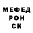 Амфетамин Розовый Alina Plisetskaya
