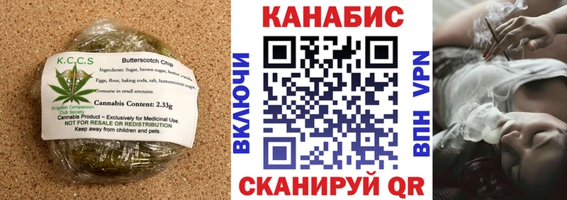 купить закладку  Духовщина  Еда ТГК конопля 