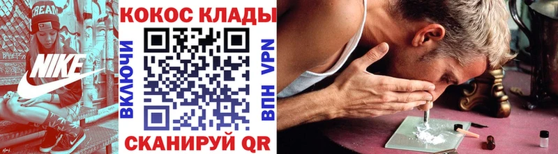 Кокаин 97%  Духовщина 