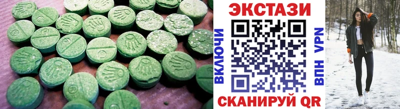 Экстази XTC hydra Духовщина