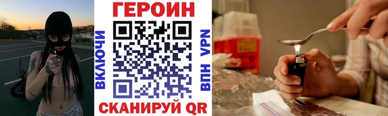 Героин белый наркота Духовщина