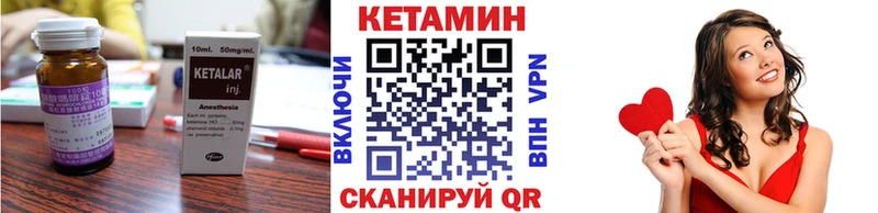 мориарти какой сайт  где найти наркотики  Духовщина  КЕТАМИН ketamine 