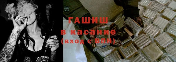 наркотики Алзамай