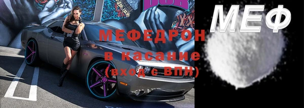 меф VHQ Алексин