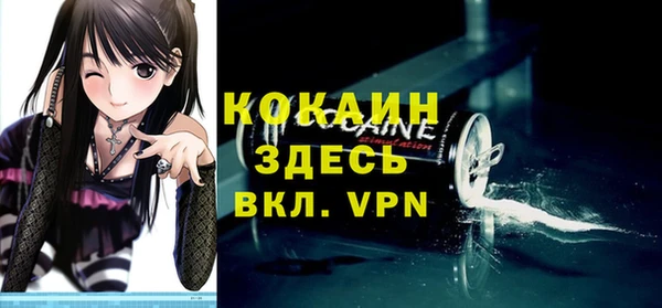 меф VHQ Алексин