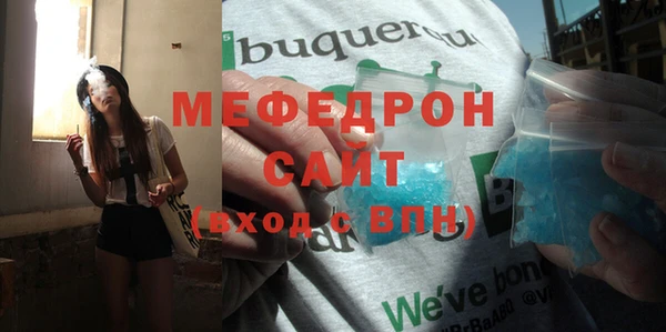 меф VHQ Алексин