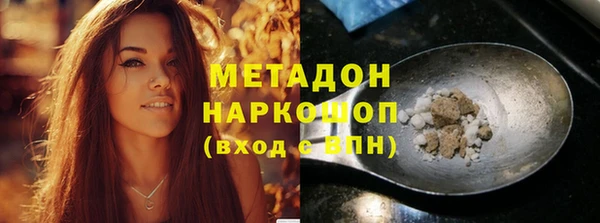 ECSTASY Абинск