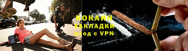 ECSTASY Абинск