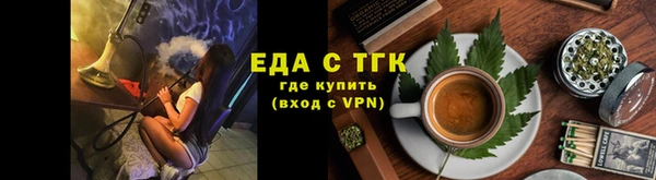 ECSTASY Абинск