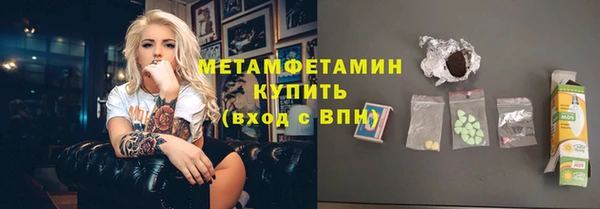 эйфоретик Абдулино