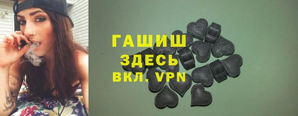 меф VHQ Алексин