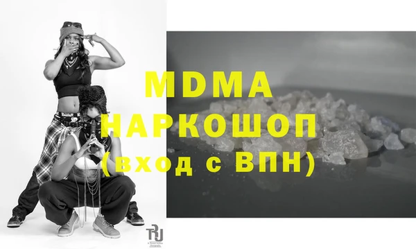 каннабис Абаза