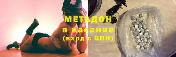 эйфоретик Абдулино