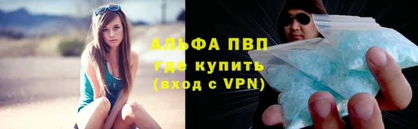 герыч Краснослободск
