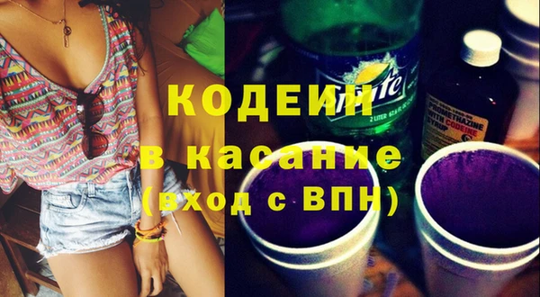 эйфоретик Абдулино