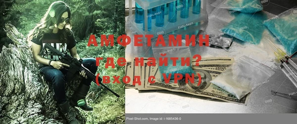 меф VHQ Алексин