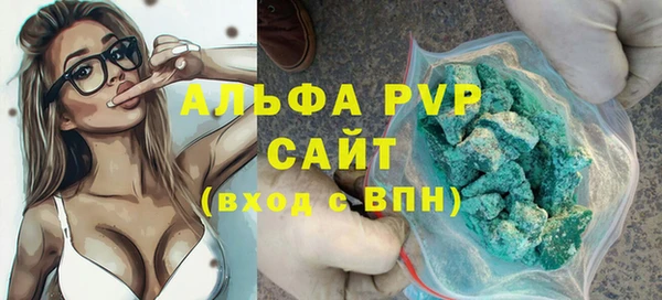 каннабис Абаза