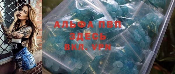 дистиллят марихуана Красноперекопск