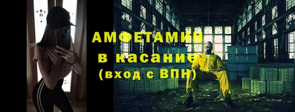 спайс Краснотурьинск