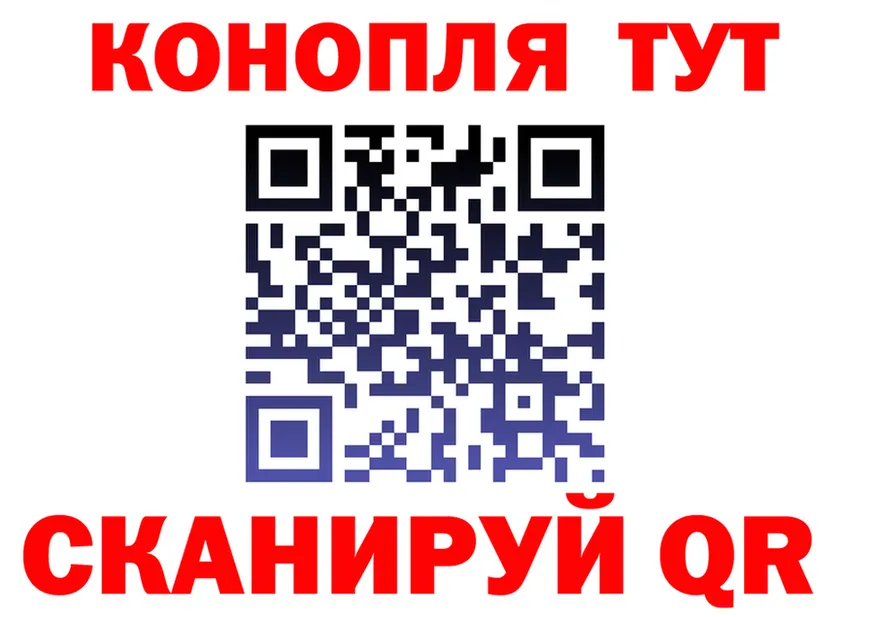Canna-Cookies марихуана ТОР даркнет кракен Духовщина