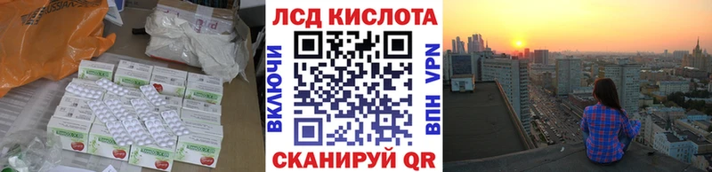 ЛСД экстази ecstasy  ссылка на мегу маркетплейс  Духовщина  цена  