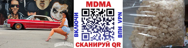 купить наркоту  даркнет формула  МДМА Molly  Духовщина 