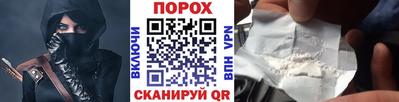 Метамфетамин мет  Духовщина 